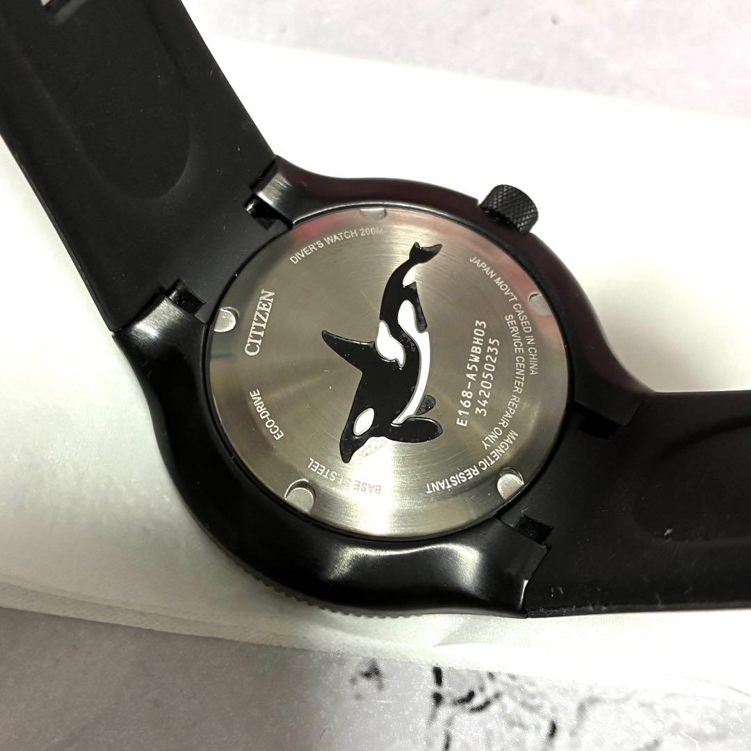 【ほぼ未使用】シチズン プロマスター BN0235-01E MARINEシリーズ