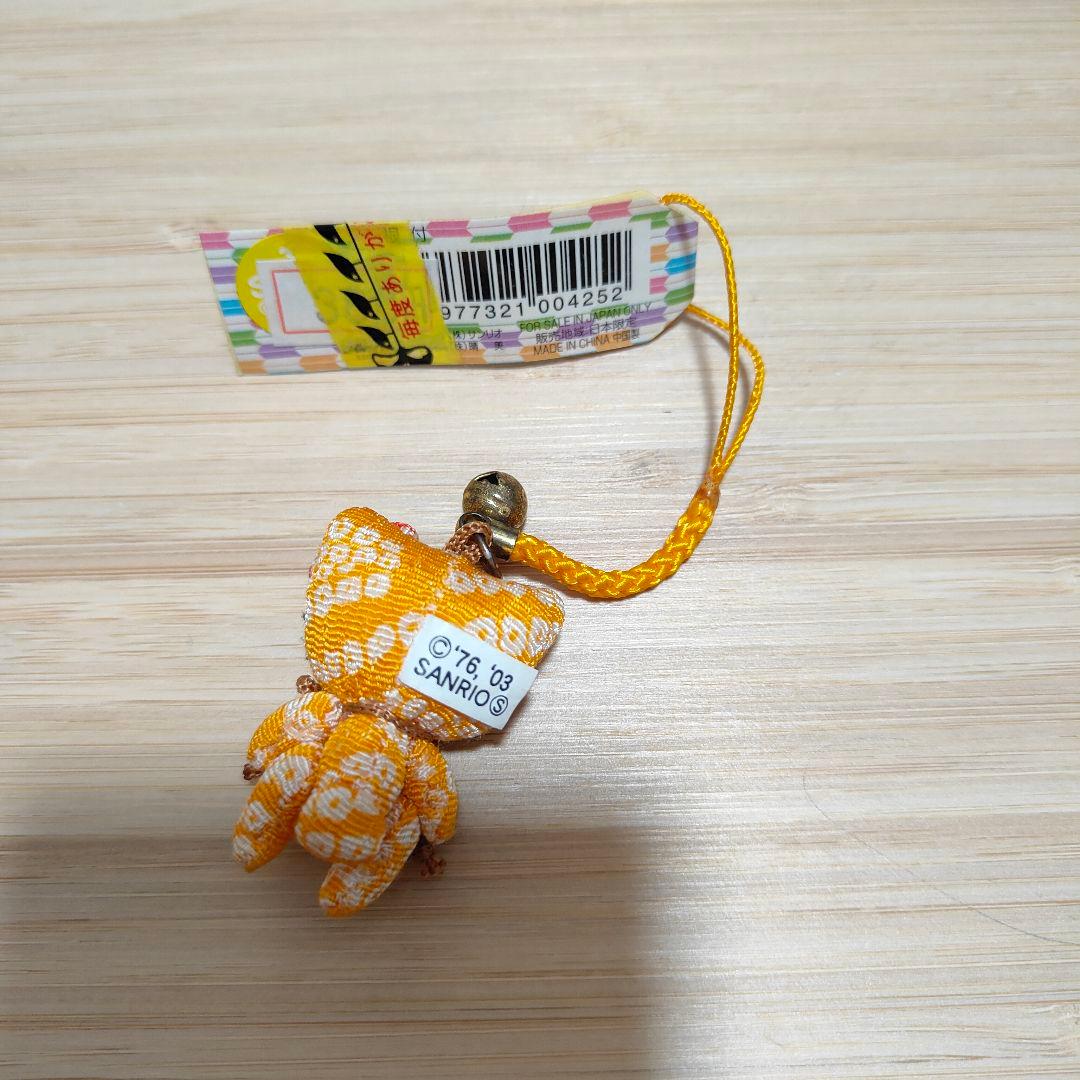 《希少 激レア》当時物 平成レトロ ご当地キティ 根付け キーホルダー まとめ