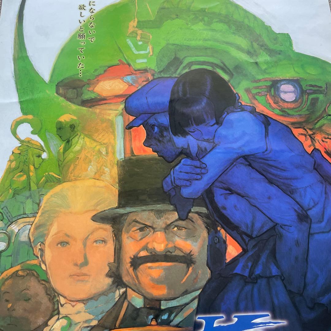 ターンエーガンダム 両面 販促用 B2ポスター