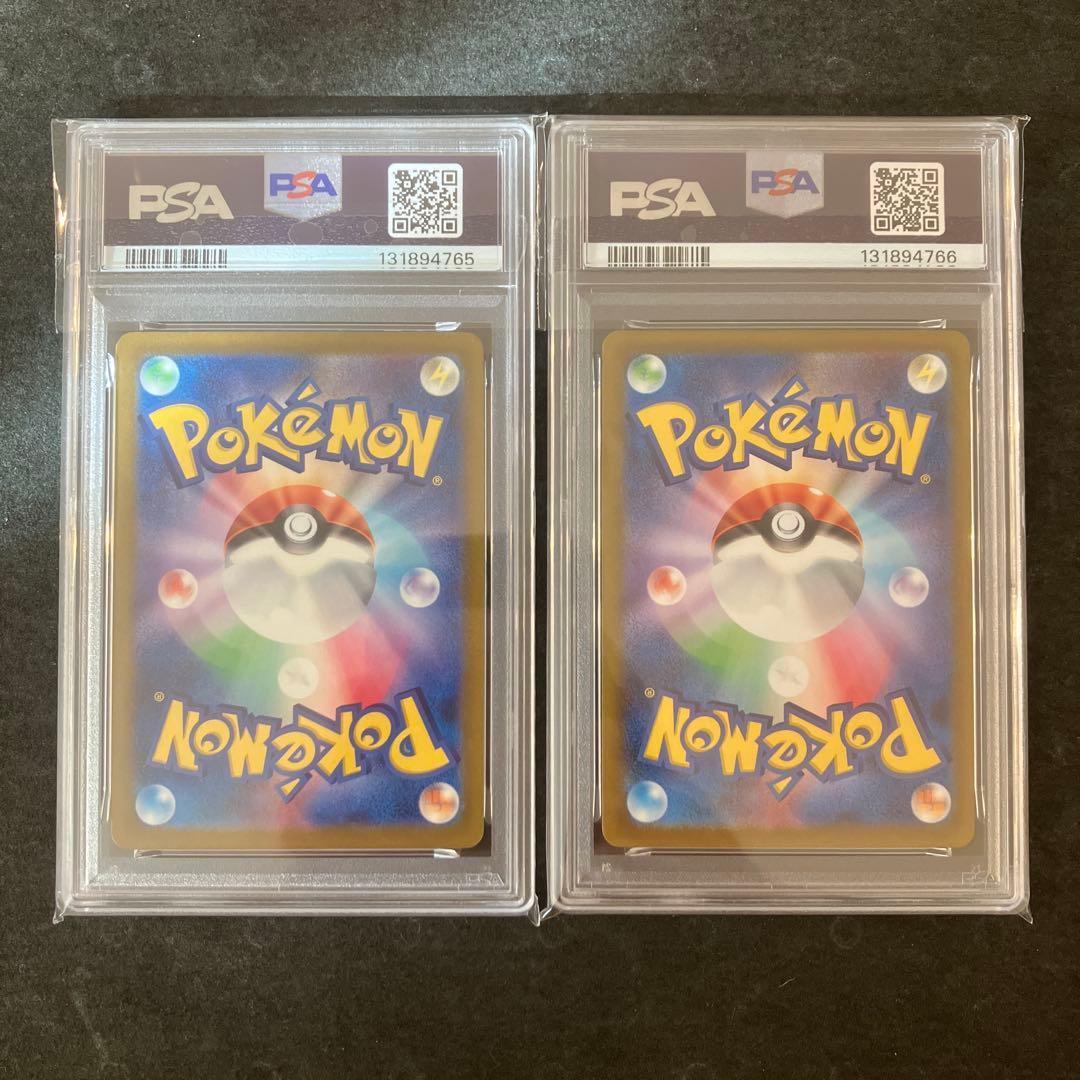 ピカチュウ　げきとうスパーク　連番