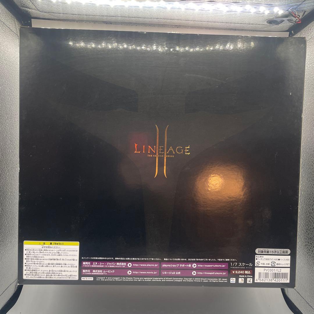 カマエル リネージュ2 ムービック - メルカリ