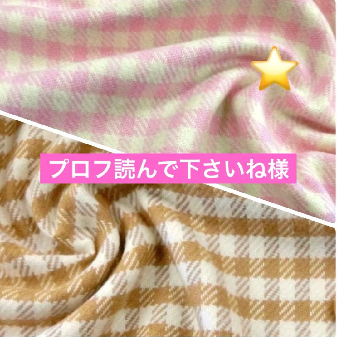 プロフ読んで下さいね様☆犬服☆ハンドメイドオーダー