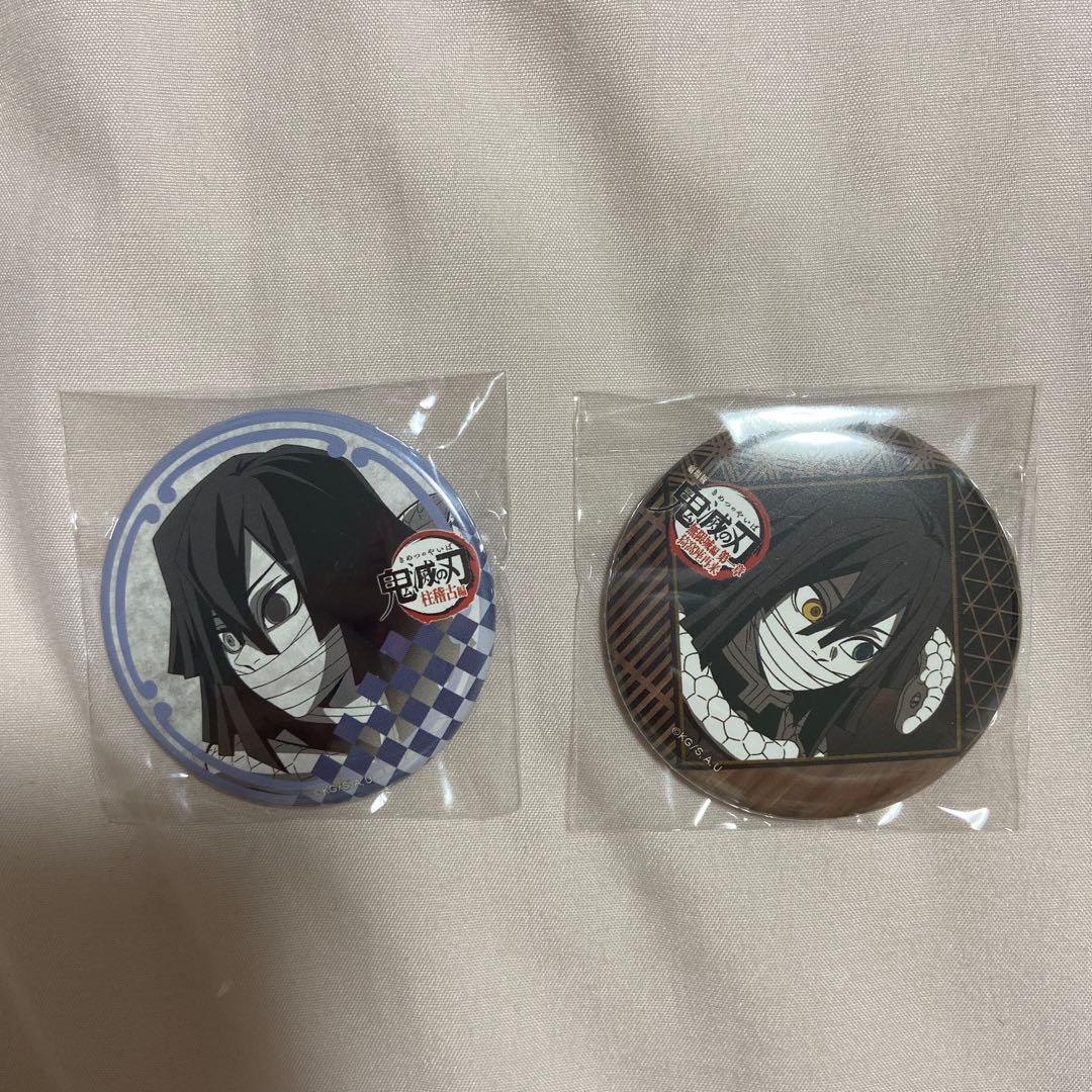 伊黒小芭内 ダイニング 缶バッジ 鬼滅の刃 - メルカリ