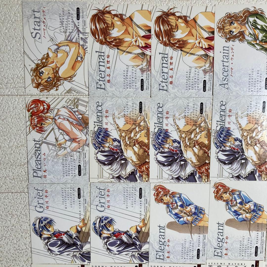 慟哭そして… トレーディングカード 155枚（65種）＋キラ13枚（6種）