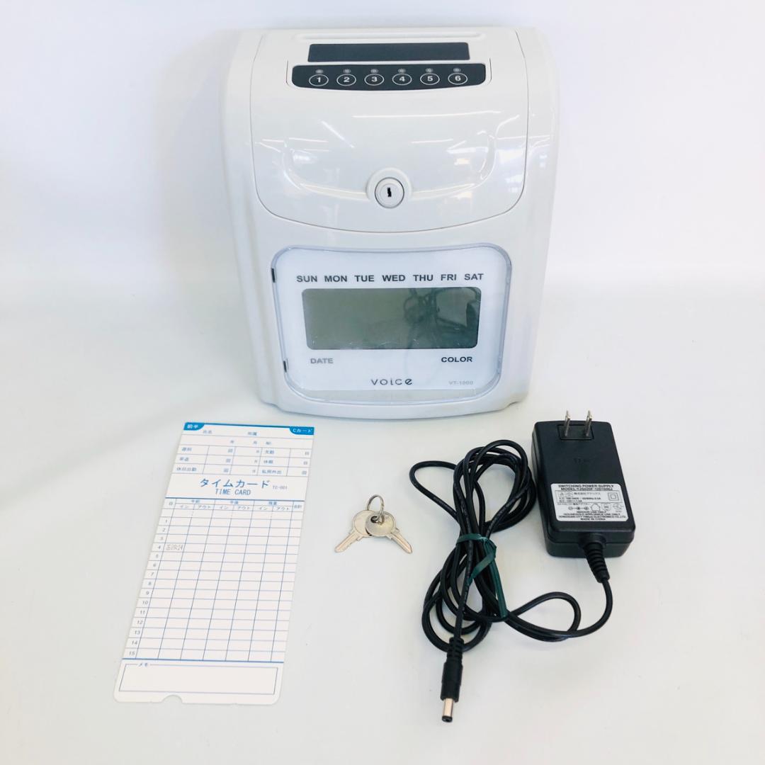 VOICE タイムレコーダー VT-1000 動作確認済 設定簡単 - メルカリ