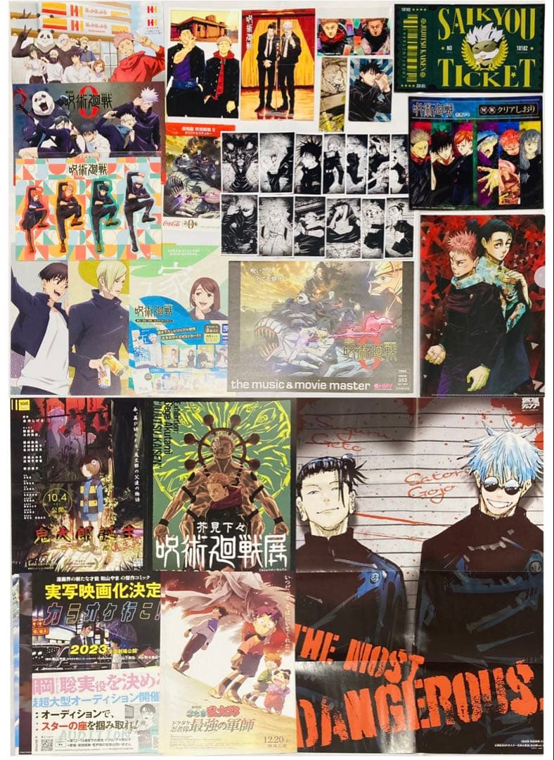 呪術廻戦 超大量まとめ売り 450点前後 アクスタ 缶バッジ 紙類 五条悟他