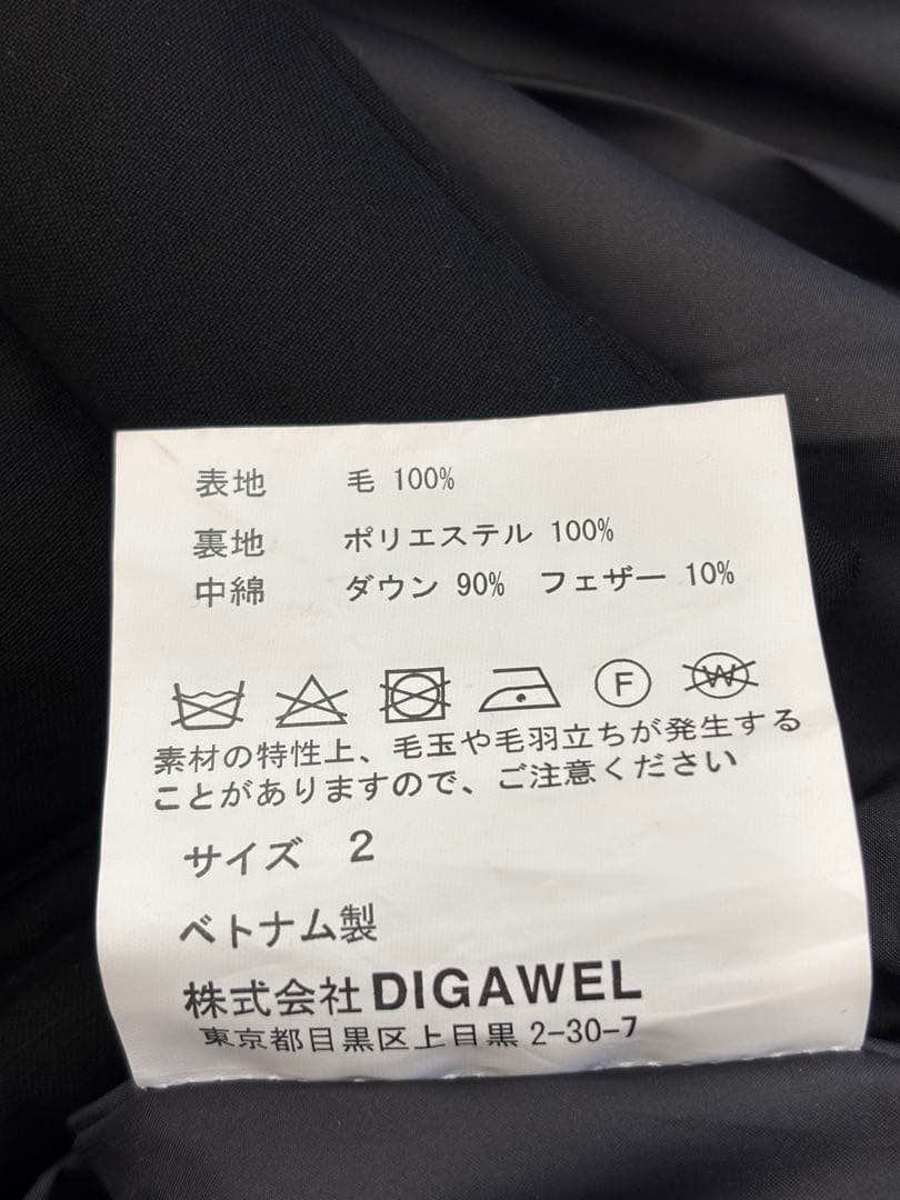 DIGAWEL STLTH Puffer Vest (F/CE.×DIGAWEL