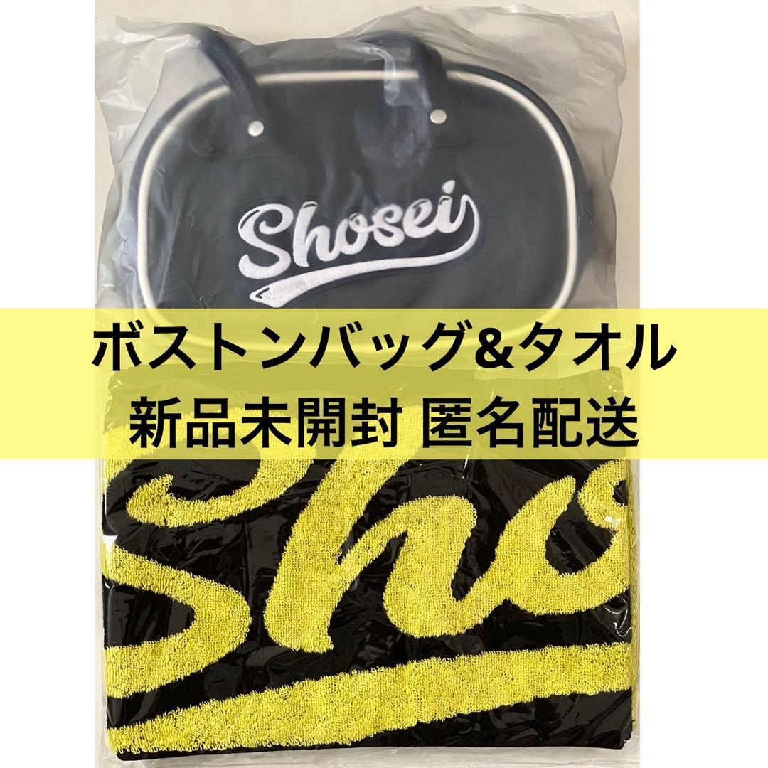 新品・未使用 レア】山﨑天 櫻坂 推しメンタオル まとめ売り マフラー