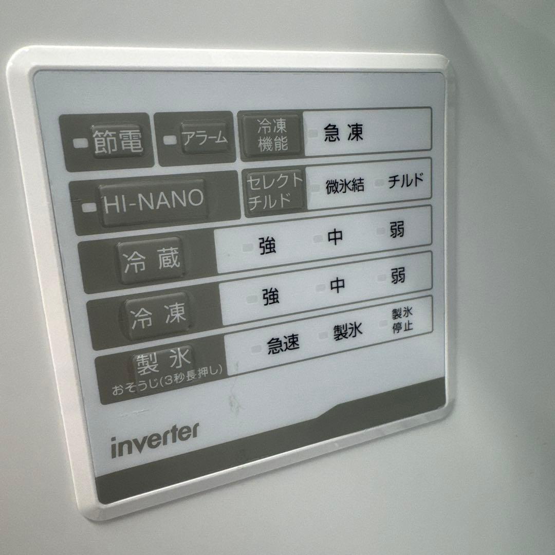 F096 Hisense 3ドア 冷蔵庫 358L 2023年 自動製氷 右開き