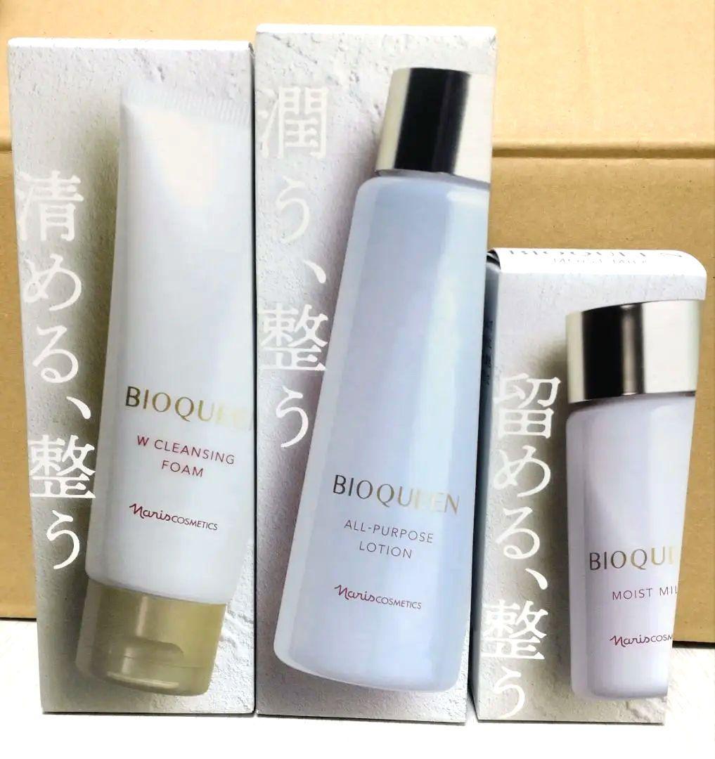 ナリス化粧品 ビオクィーン スキンケア3点セット - メルカリ