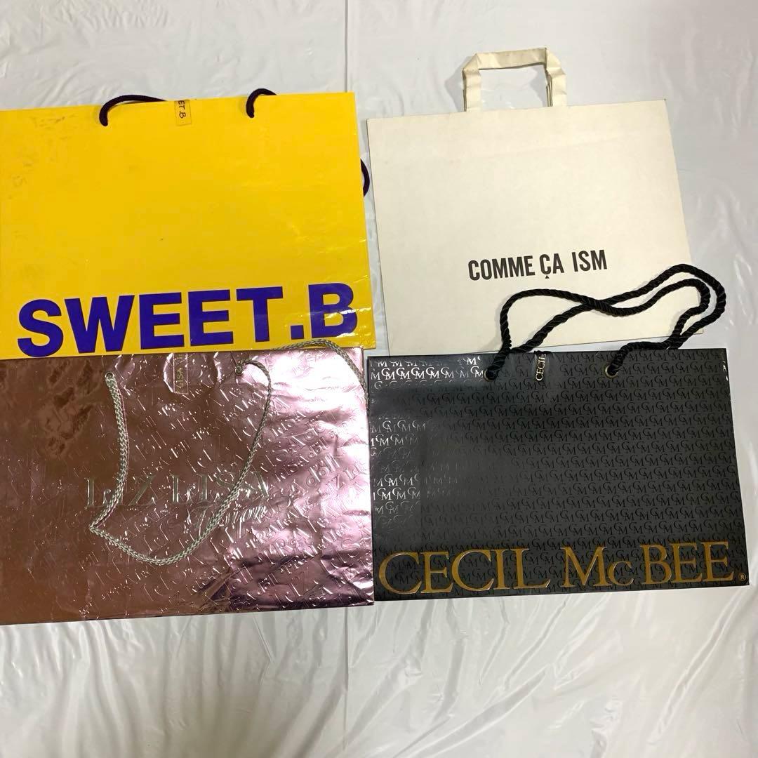 ブランド多数 大きめ 紙袋 ショッパー ショッピングバッグ ラッピング