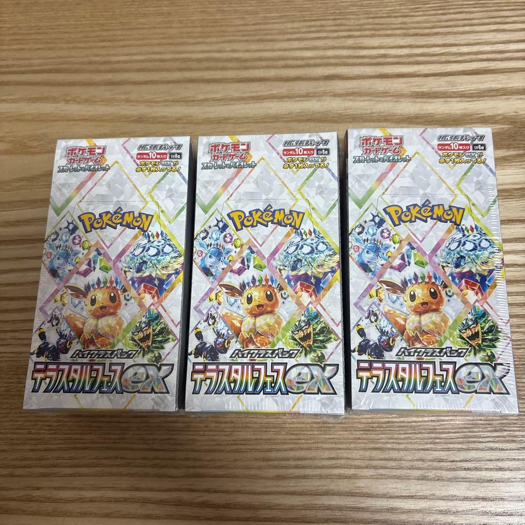 ドラゴンボール アマダ PPカード 717 いくつもの未来 デジタルプリズム