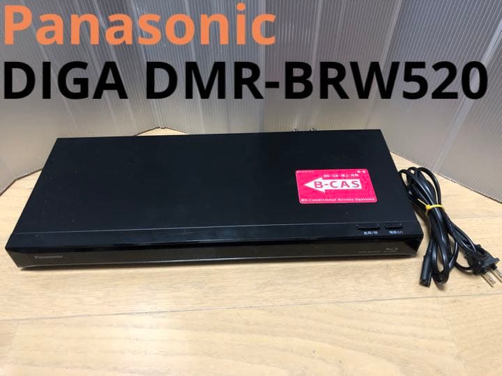 Panasonic ブルーレイ DIGA DMR-BRW520 2017年製