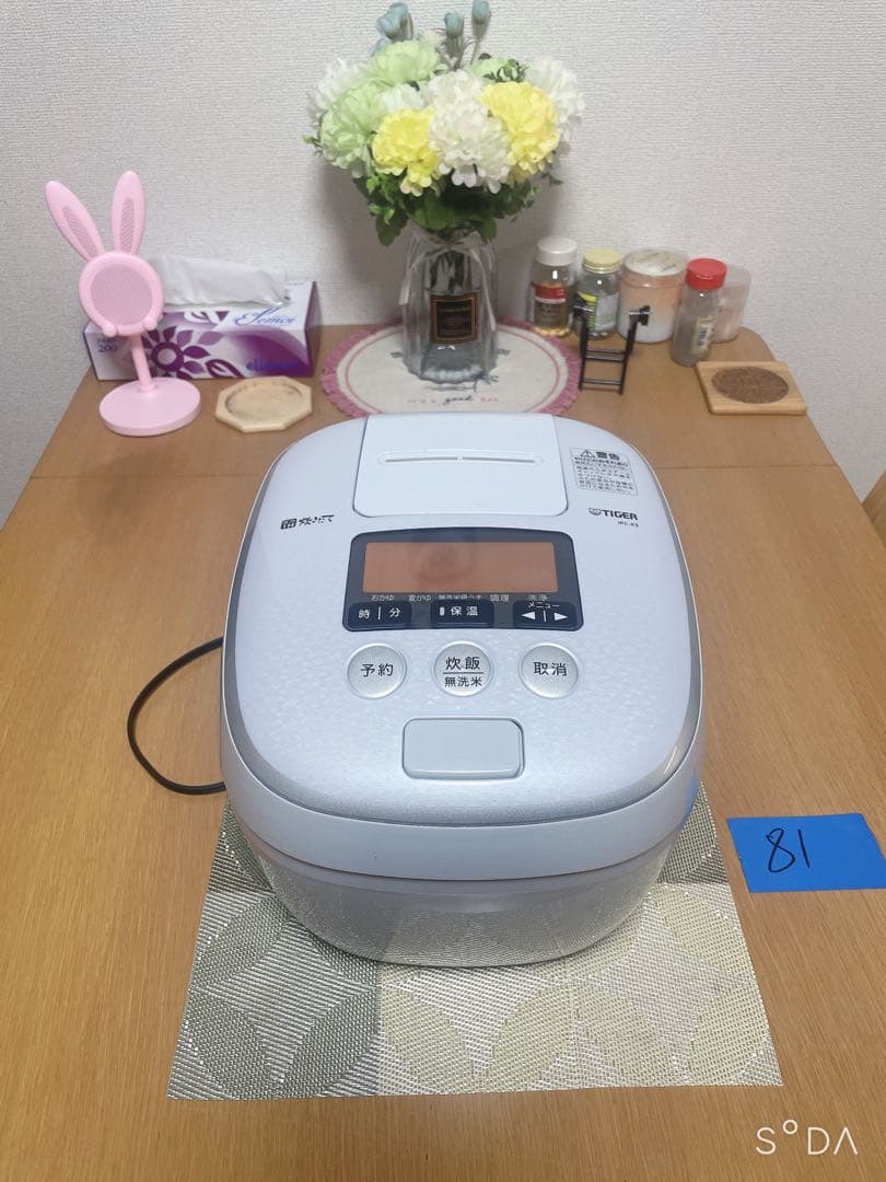 Tiger 炊飯器 JPC-K10S 5.5合 2021年製 圧力IH M54220854