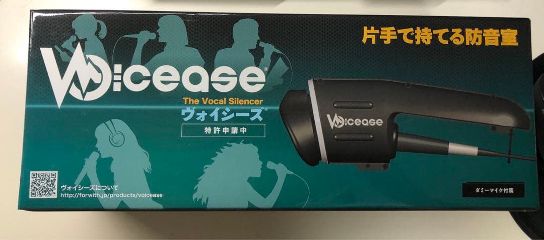 その他 Voicease The Vocal Silencer
