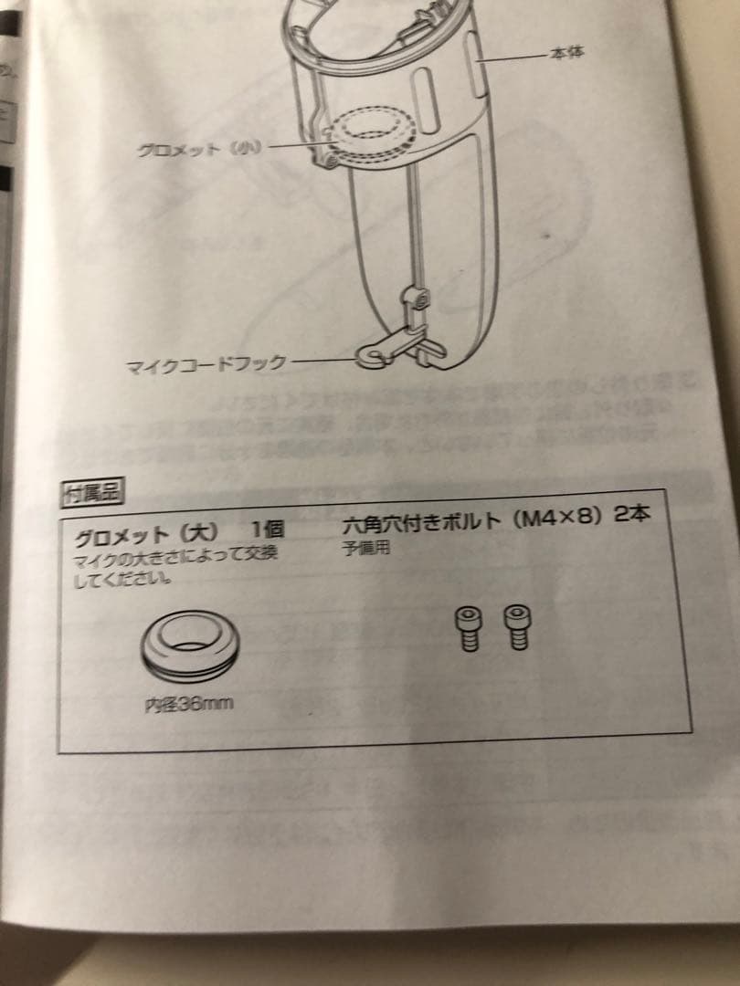 その他 Voicease The Vocal Silencer