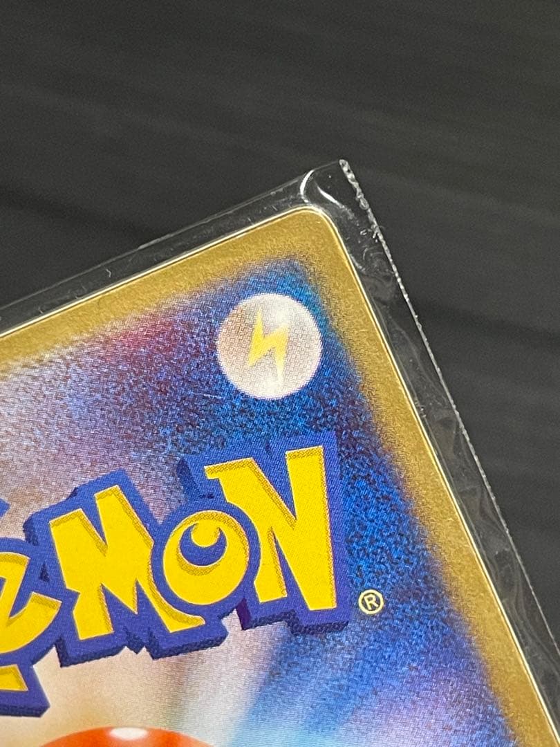 烈空のデオキシス 3D 未開封