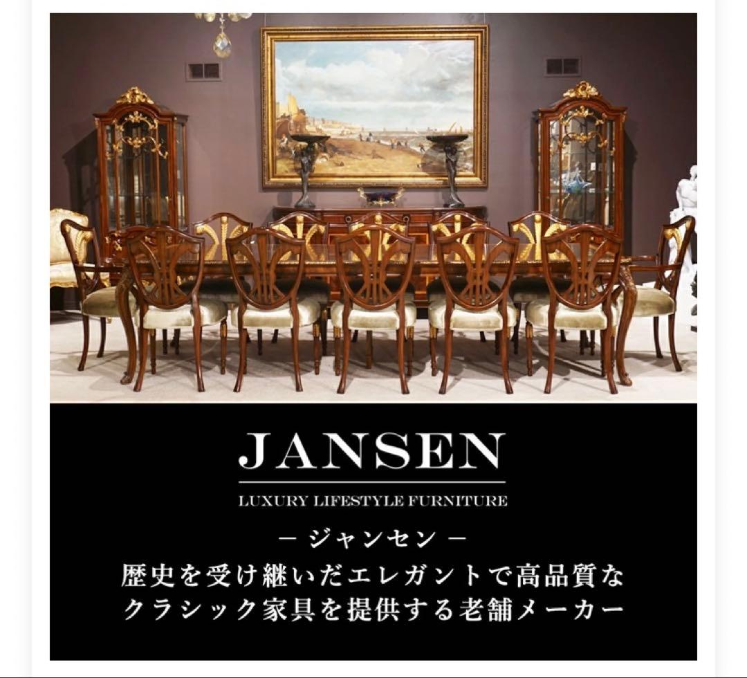 年始最終大特価‼️ ジャンセン 猫足 センターテーブル - メルカリ