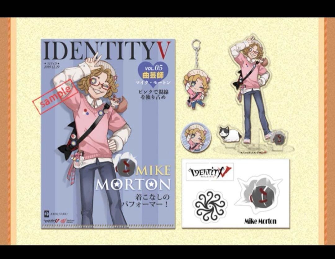 IdentityV 第五人格 曲芸師 ファッション誌モデルコミケセット コミケ
