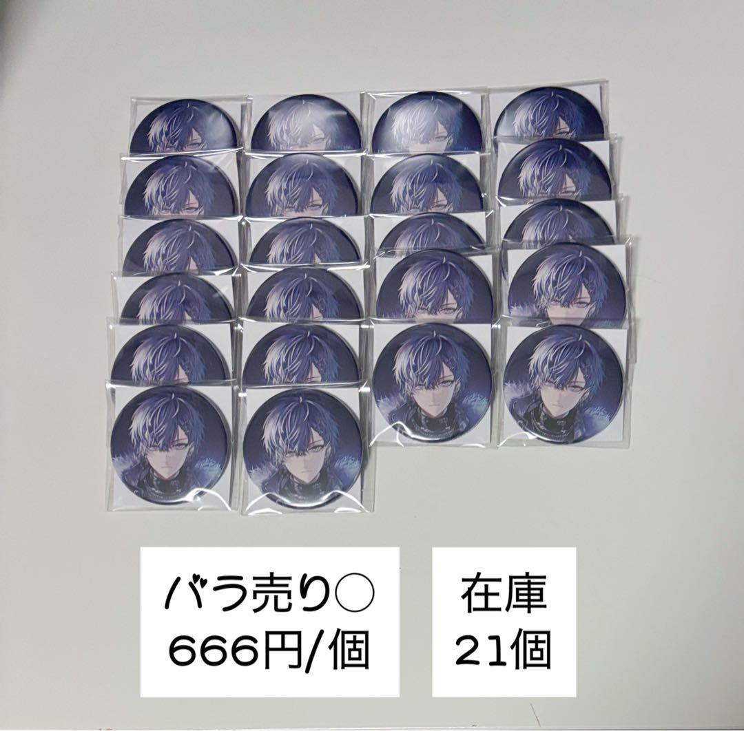 日本画家 橋本雅邦 版画 葉書 当時物 世界的に評価された画家 1835年生まれ