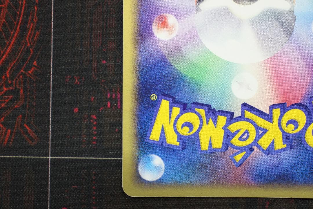 ＿のミュウ 013/PLAY ポケカ プロモ 45-EY1201-03