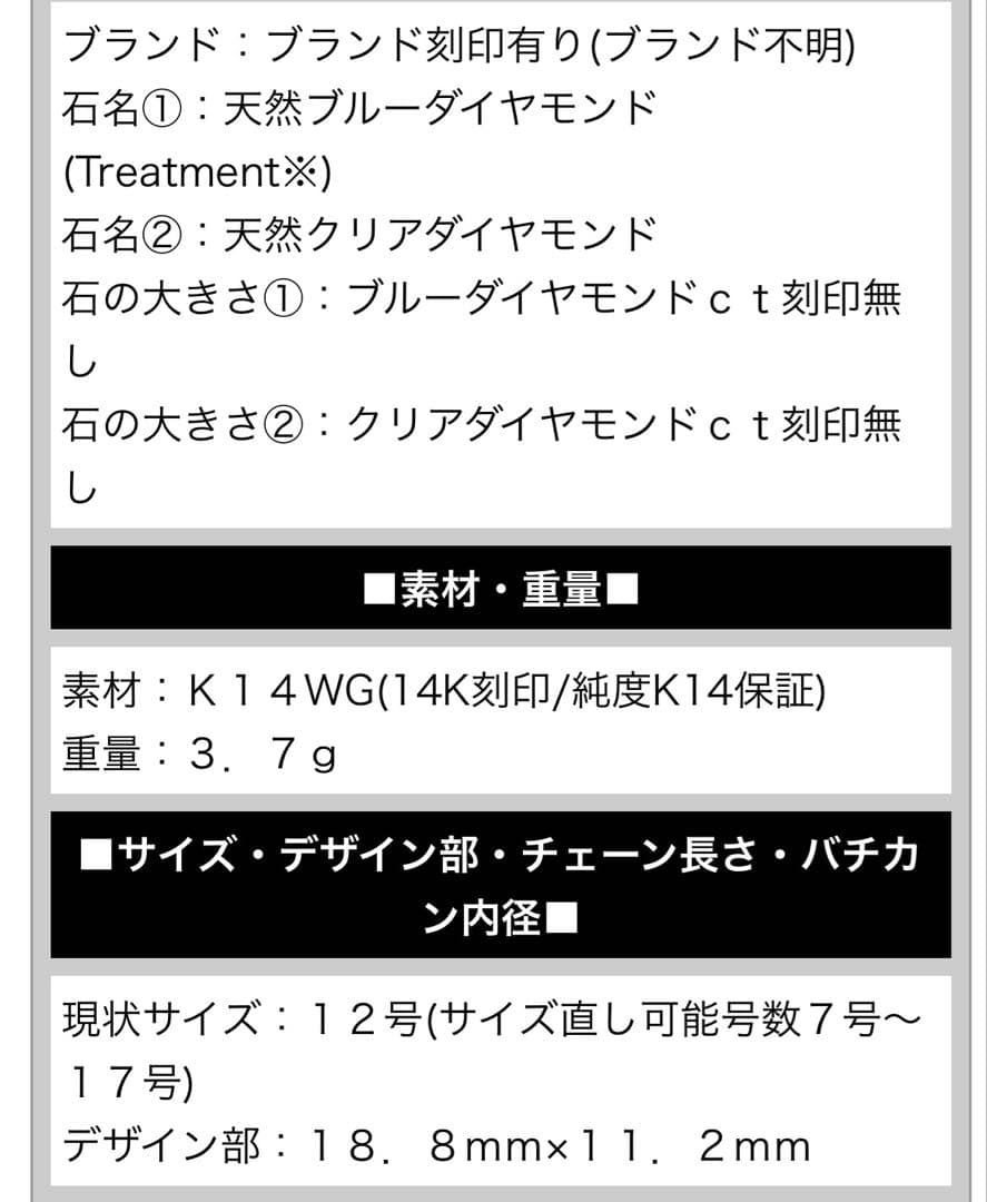K14 ブルーダイヤモンド　デザイン　リング　12号