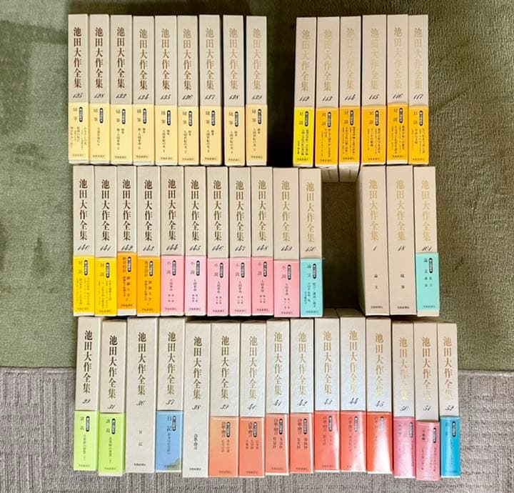 池田大作全集 第1〜150巻 （バラ44冊）