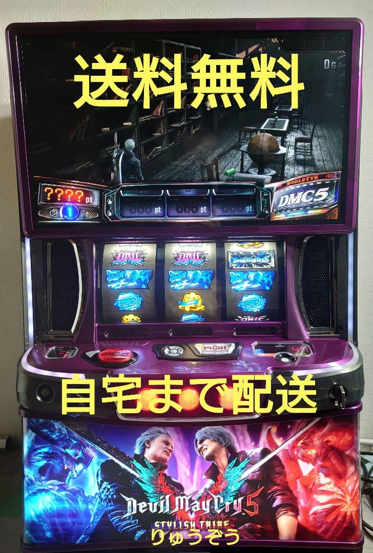 スマスロ実機 L 押忍！番長4 操パネル 簡易ユニット付 家スロ パチスロ