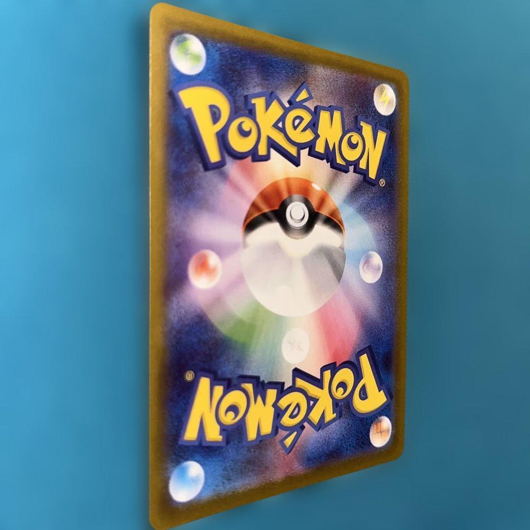 メガラティアスex sar