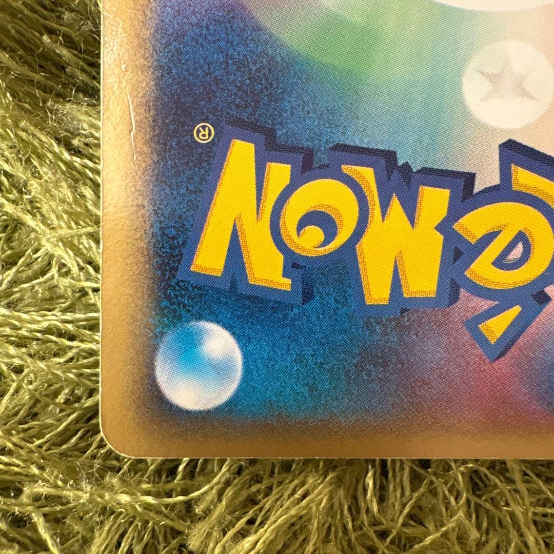 【稀少】伝承のルカリオ ex HP100 ポケモンカード