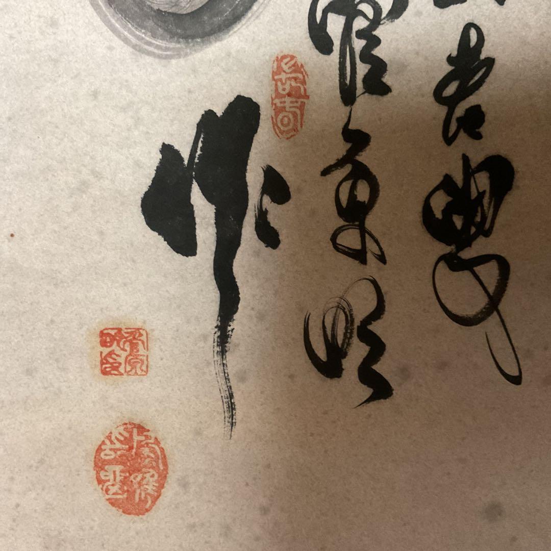 中国画 紙本水墨 達磨太師図 稀有な作品 収納箱