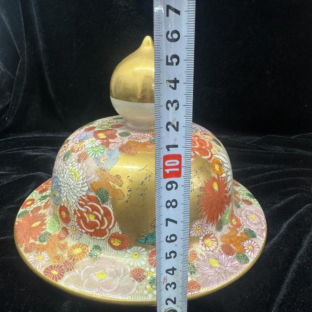 薩摩焼 金襴手 金彩色絵花詰文六歌仙図 沈香壷 細密絵付