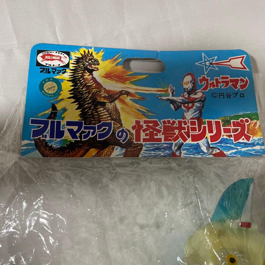 ウインダム 新復刻怪獣シリーズ ポピー 蓄光版 ソフビ ブルマァク 37cm