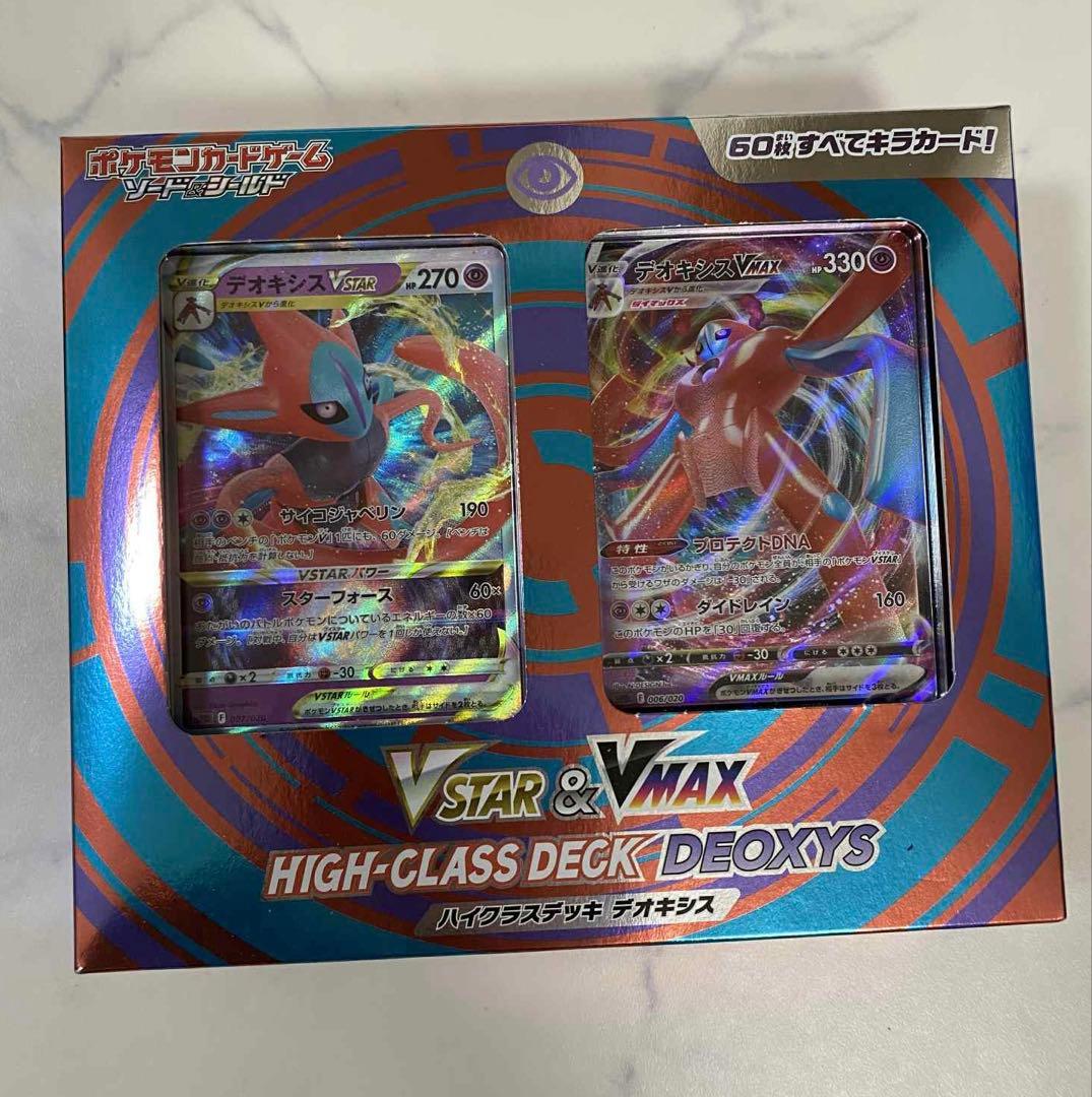ポケモンカードゲーム バラも可能‼️ダークライVSTAR