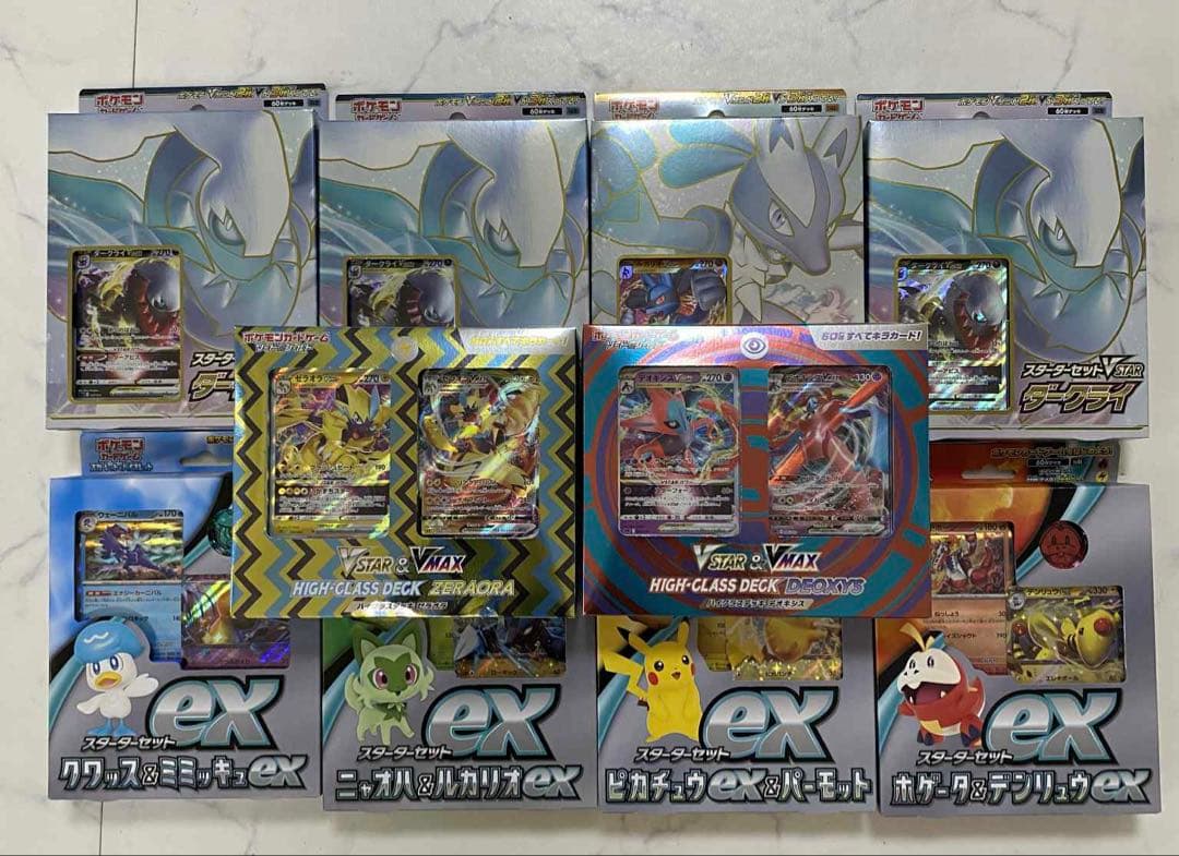 ポケモンカードゲーム バラも可能‼️ダークライVSTAR