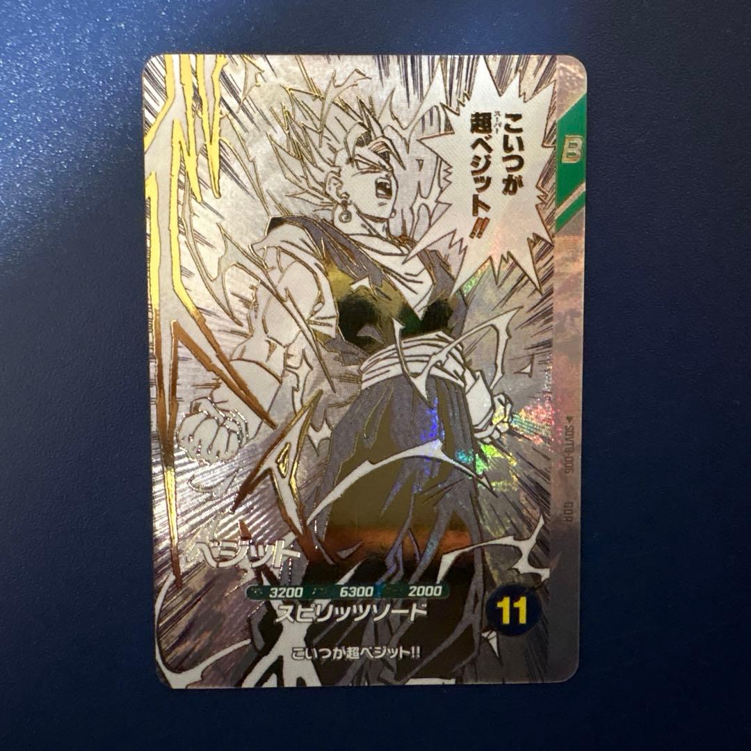 ドラゴンボール スーパーダイバーズ 40th 特典カード7種 カードのみ