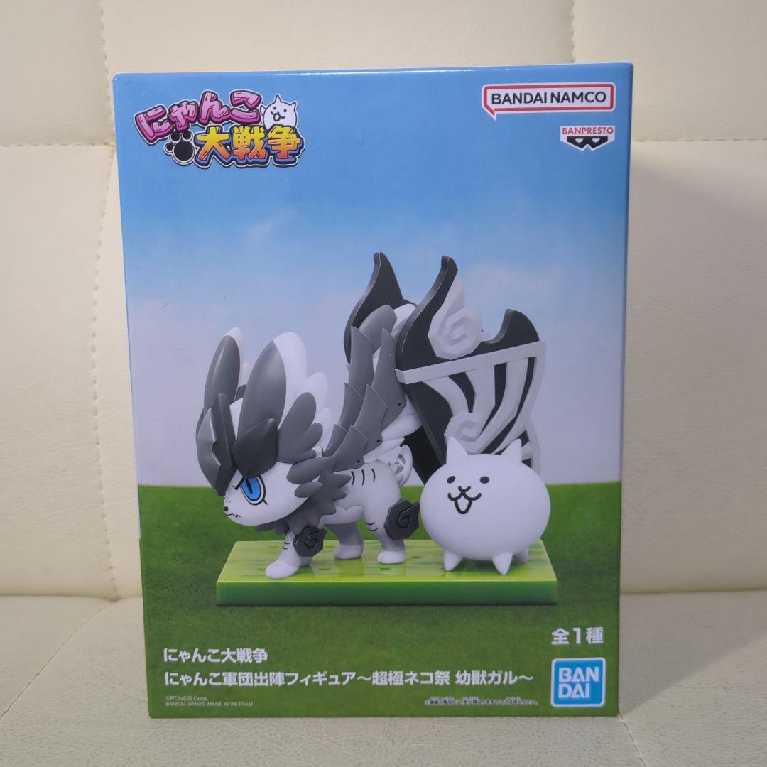 にゃんこ大戦争 ガオウダーク クレーンゲーム型貯金箱 幼獣ガル