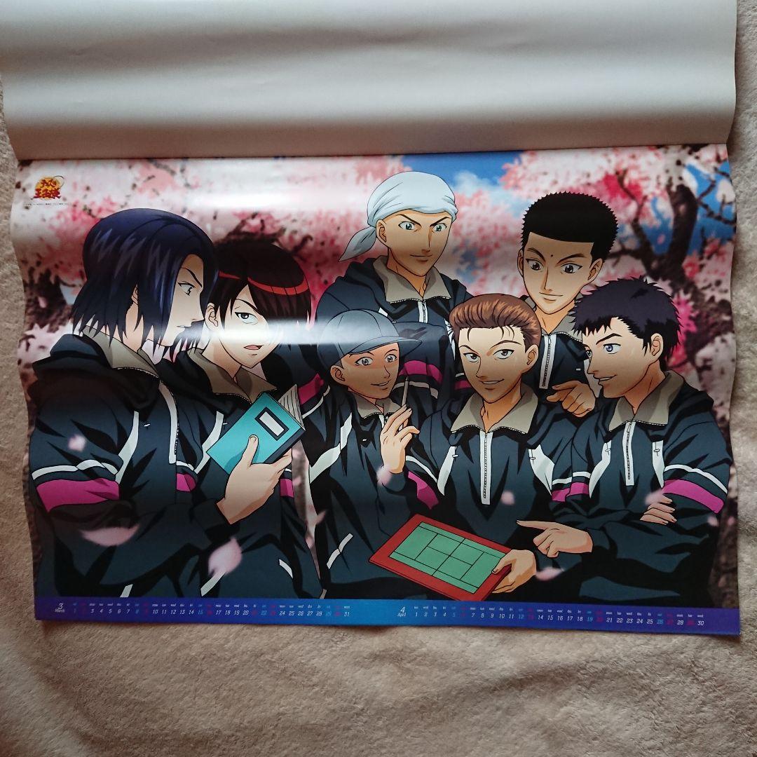 100部限定 テニスの王子様 複製原画 青春学園レギュラー ジャンプフェスタ