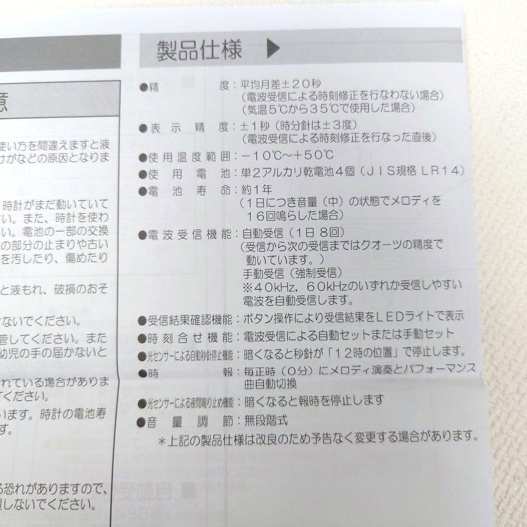 M1220A1 未使用★SEIKO 電波クロック RE562H 動作確認済み