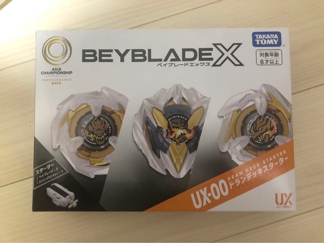 ベイブレードX ドランデッキスターター UX-00 アジアチャンピオンシップ