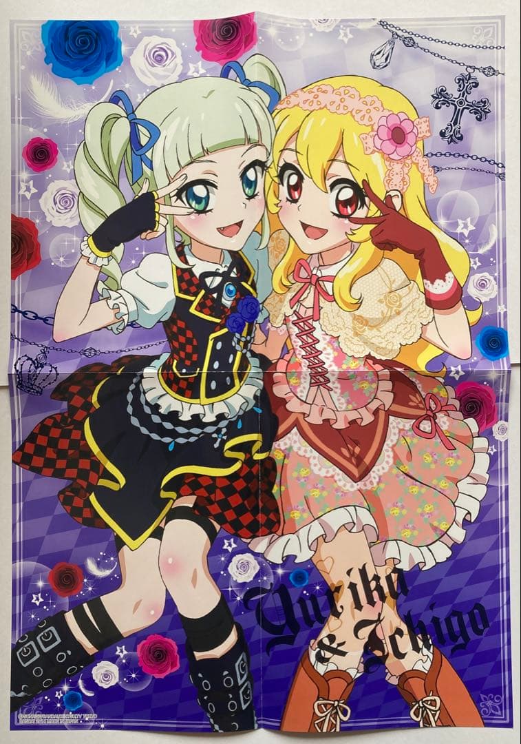 アイカツ！ 星宮いちご 藤堂ユリカ 4つ折りポスター B3 - メルカリ
