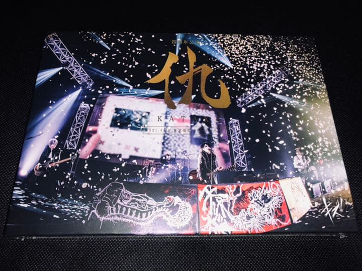 キズ 四周年公演「仇」東京国際フォーラムホールC 初回限定盤