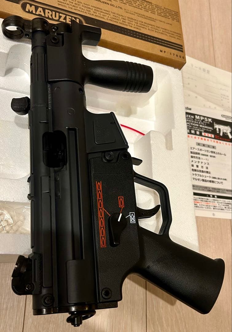【激美品】MARUZEN MP5K4 KURZ ガスブローバック