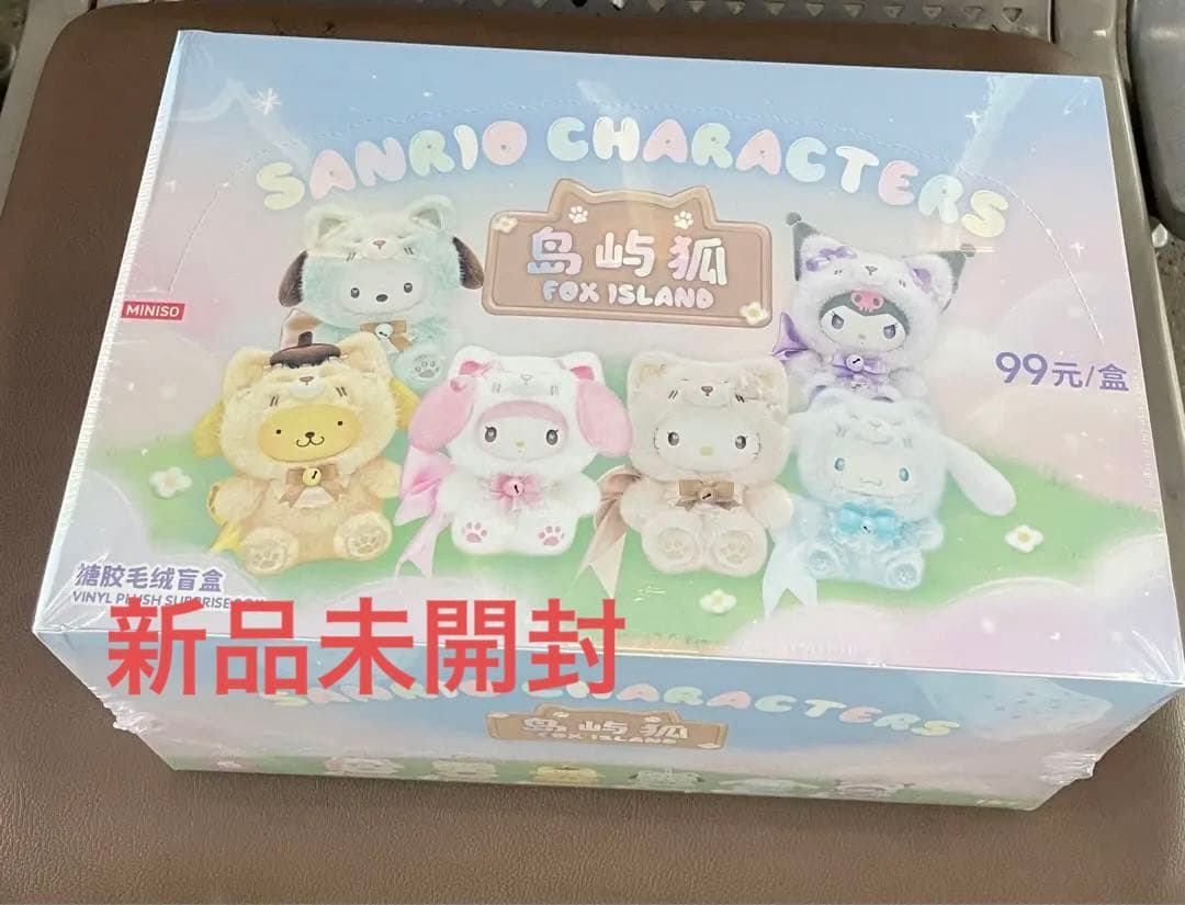 日本未発売!! サンリオ MINISO フォックスアイランド 中国限定 BOX