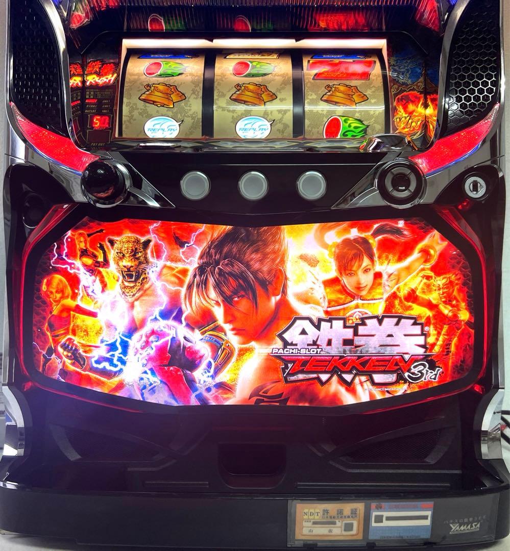 パチスロ実機 パチスロ 鉄拳 3rd