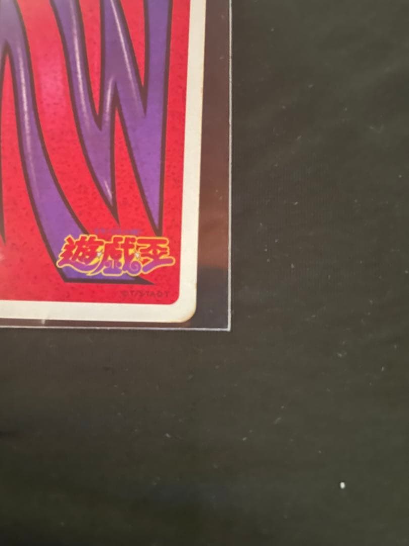 トランプコレクション海馬瀬人遊戯王トランプキラカード希少東映版