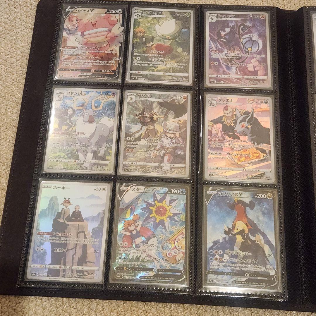 ポケモンカード　CSR　CHR　１０６種　まとめ売り