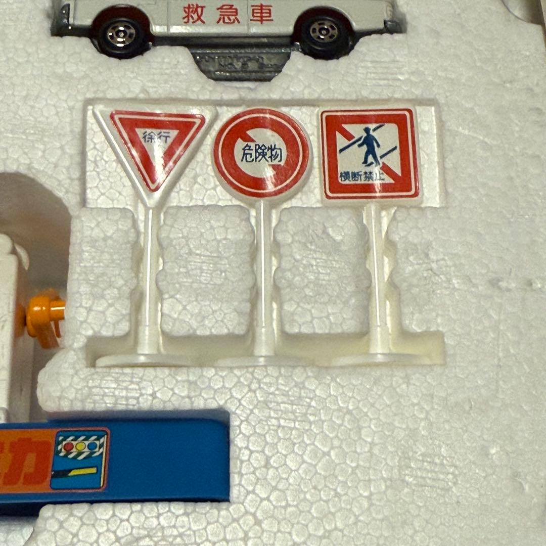 希少品　トミカ 交通安全教室セット