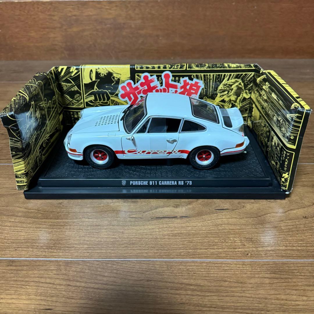 絶版未展示品 京商1/18 サーキットの狼 ポルシェ911 カレラ RS ’73