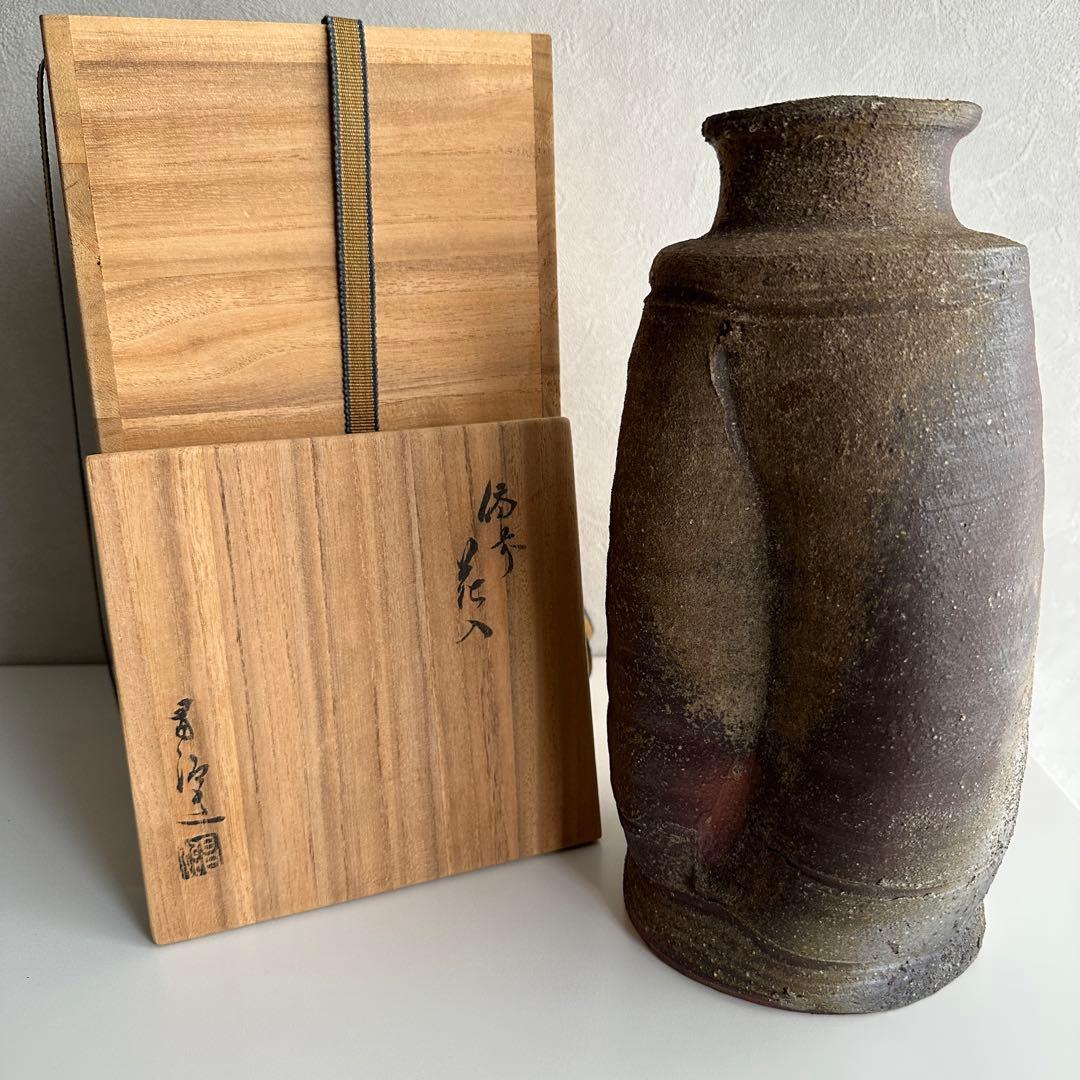 高原昌治 備前 花器 旅枕 花入 共箱 高原昌治 備前 花器 旅枕 花入 共箱 美術品・アンティーク・コレクション